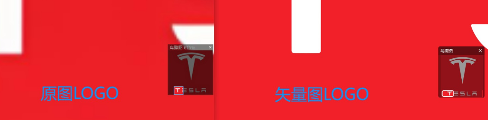 怎么将LOGO转换变成矢量图SVG格式