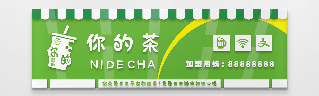 怎么将广告设计门头图片转换矢量图