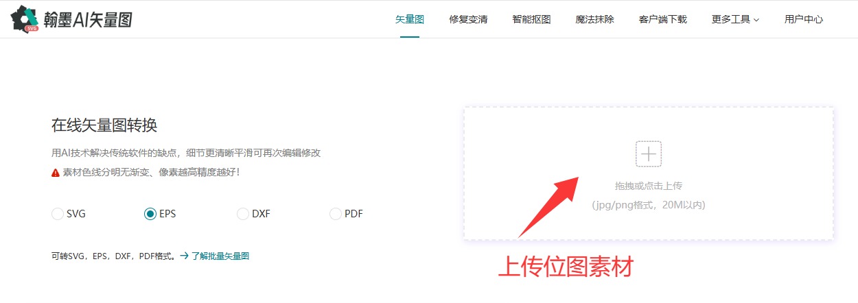 公司LOGO转矢量图