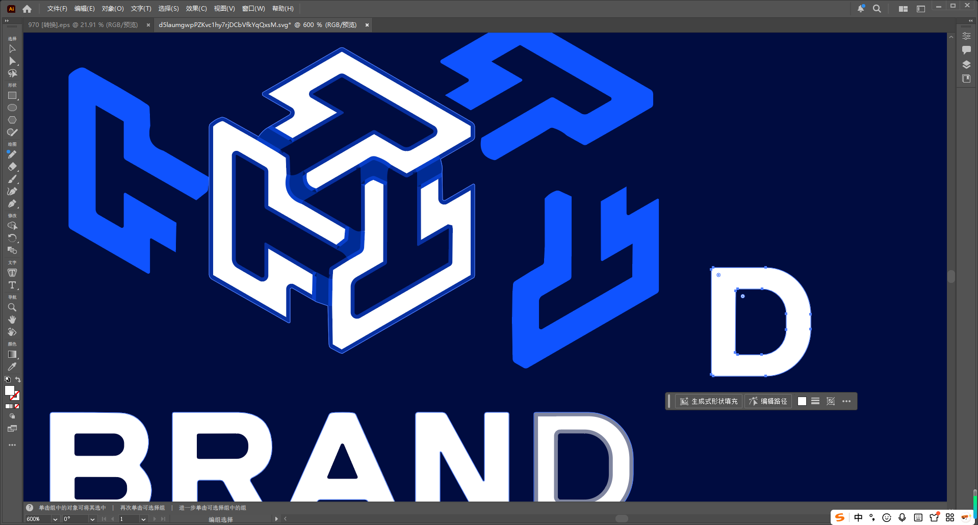 公司商标转矢量图EPS