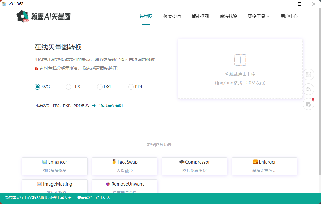 包装图案转矢量图