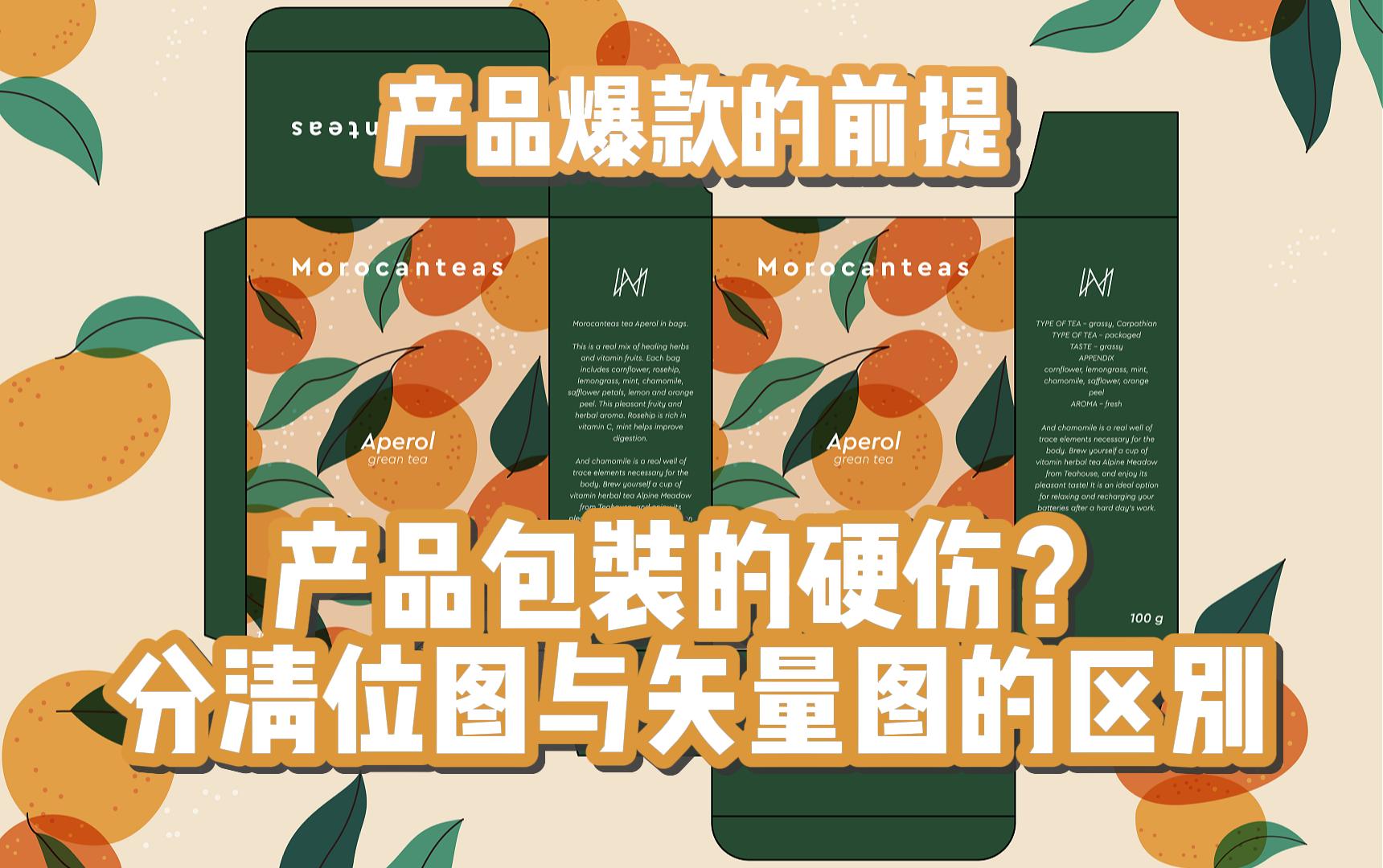 位图与矢量图的区别