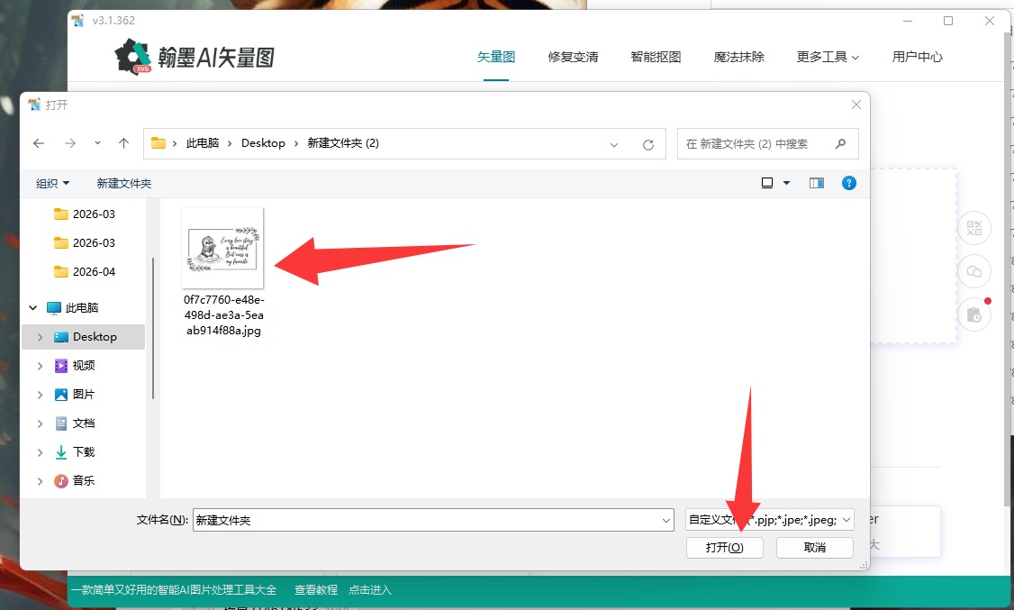 EZcad软件雕刻软件格式