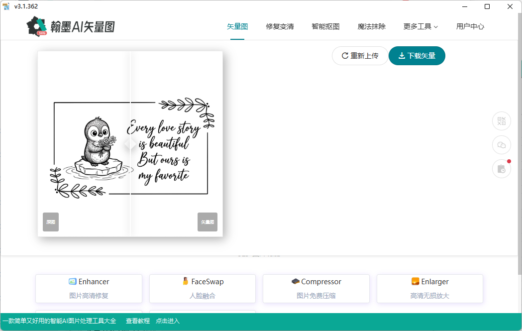 激光雕刻专用.dxf格式转换