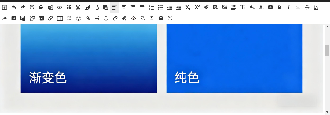 矢量图转换避雷一：什么是渐变图像