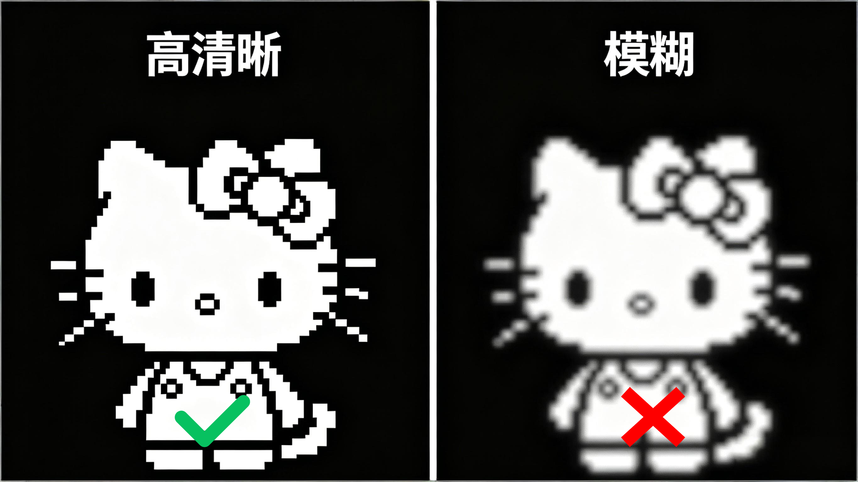 高低分辨率图片转矢量图后效果对比