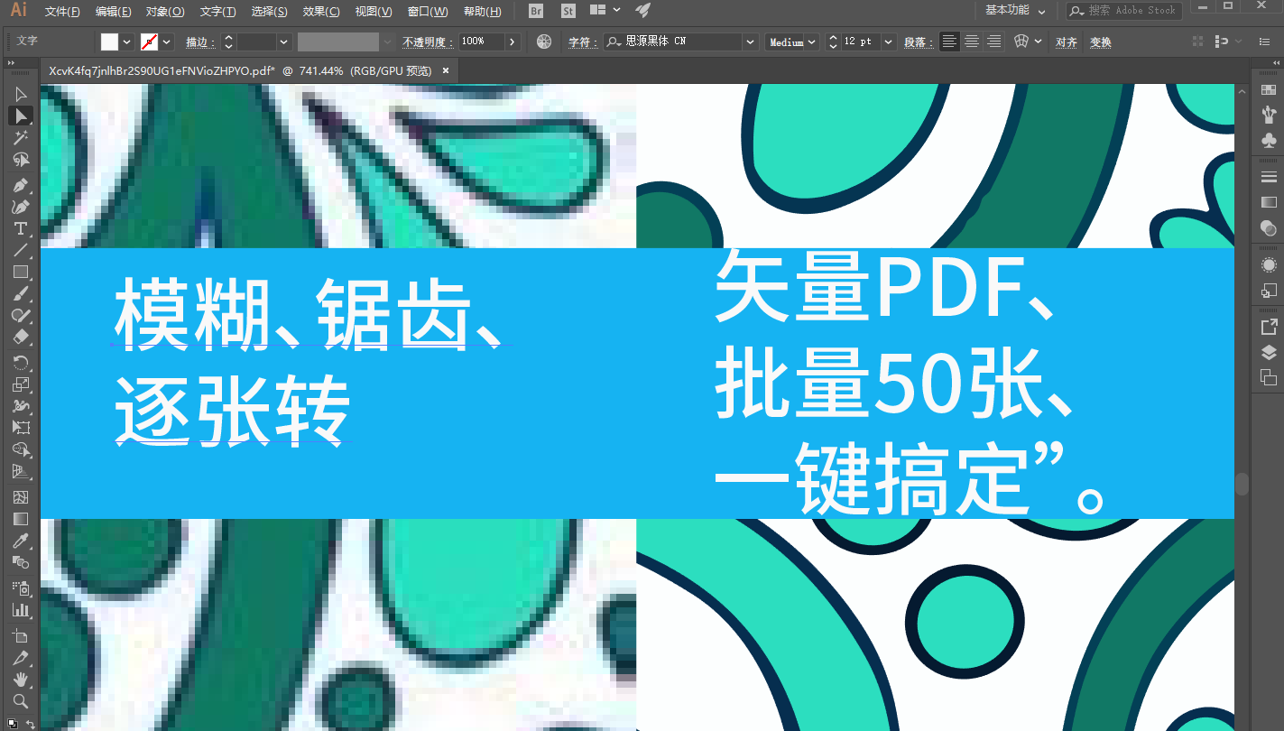 图片转PDF工具哪个好？4种主流方法实测对比