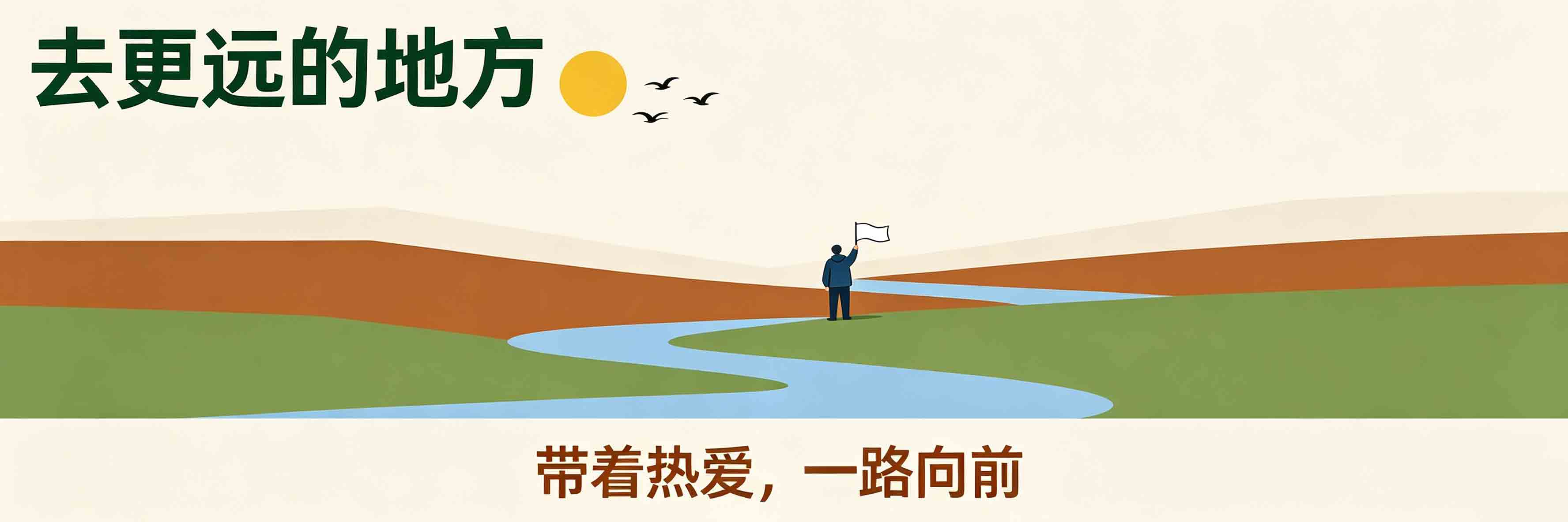 海报插画转矢量教程，从位图到可印刷文件