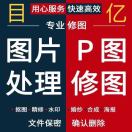 用户