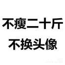 用户