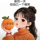 用户