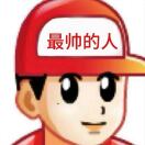用户
