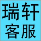 用户