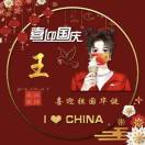 用户