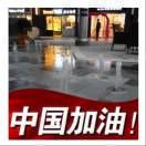 用户