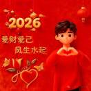 用户