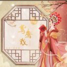 用户