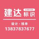 用户