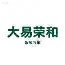 用户