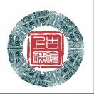 用户