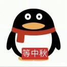 用户