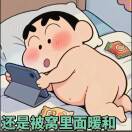 用户