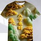 用户
