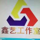 用户