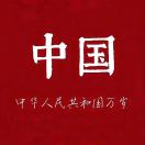 用户