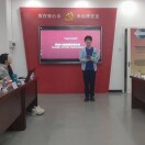 用户