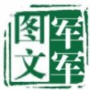 用户