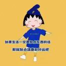 用户