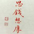 用户