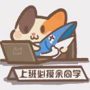 用户