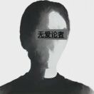 用户