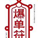 用户