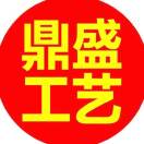 用户