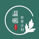 用户