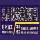 用户