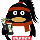 用户