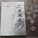 用户