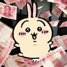 用户