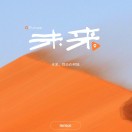 用户